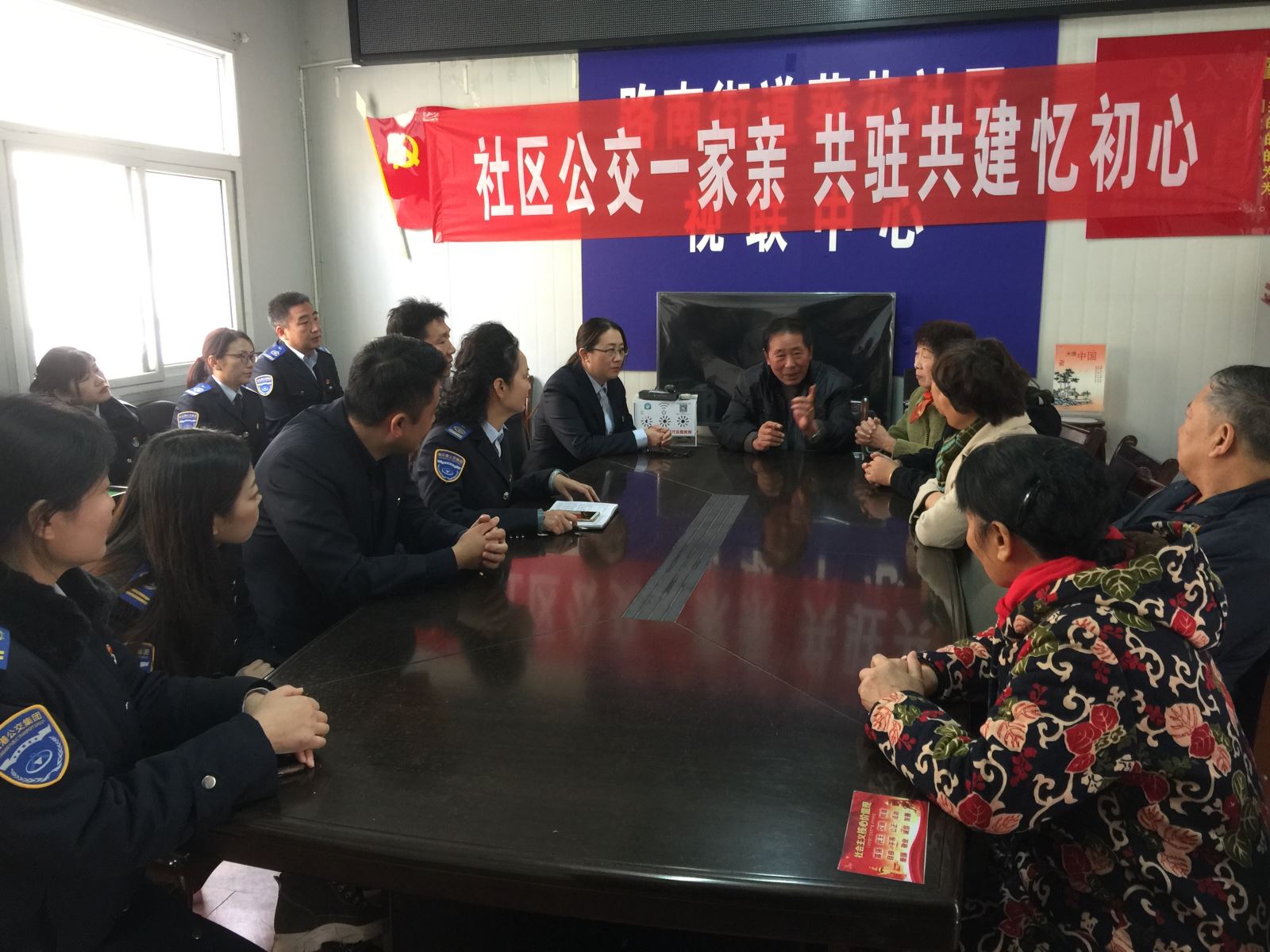 公交集團(tuán)公交事業(yè)一部開(kāi)展“社區(qū)公交一家親，共駐共建憶初心”黨員活動(dòng)